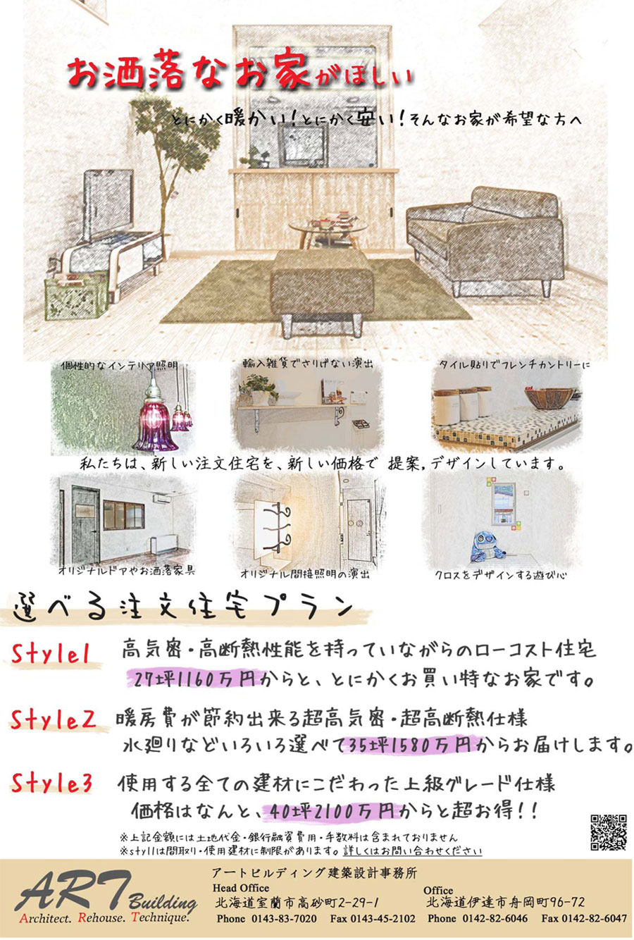 展示会情報