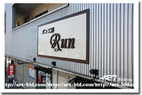 Signboad
